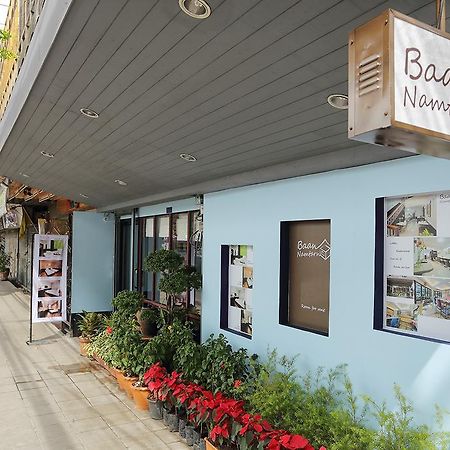 Baan Namtarn Guest House Bangkok Bagian luar foto